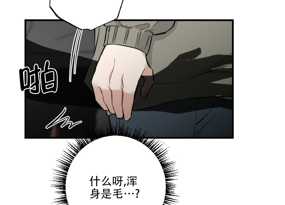 《月刊美少年》漫画最新章节第60话免费下拉式在线观看章节第【47】张图片