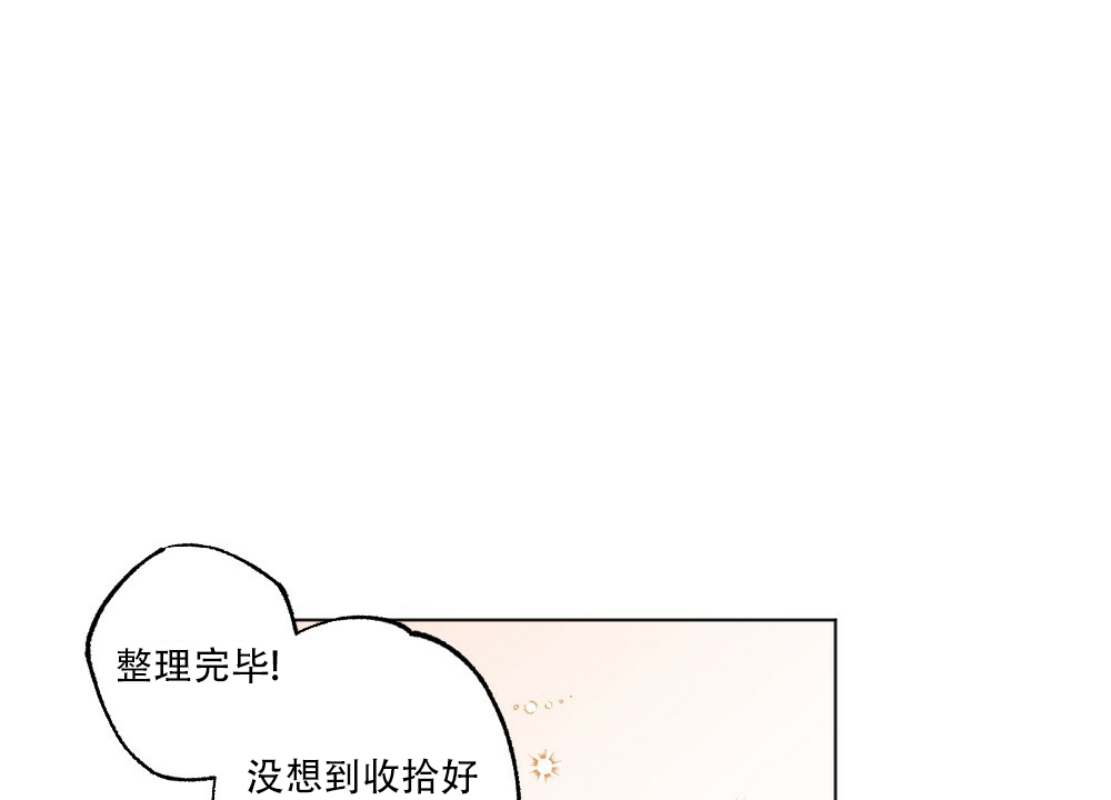 《月刊美少年》漫画最新章节第64话免费下拉式在线观看章节第【7】张图片