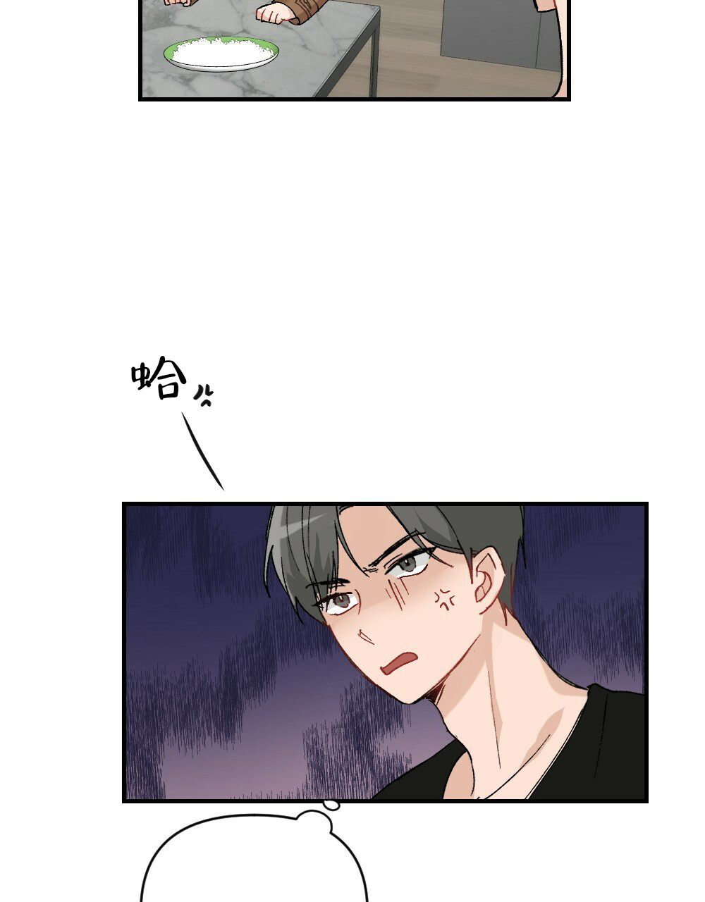 《月刊美少年》漫画最新章节第69话免费下拉式在线观看章节第【32】张图片