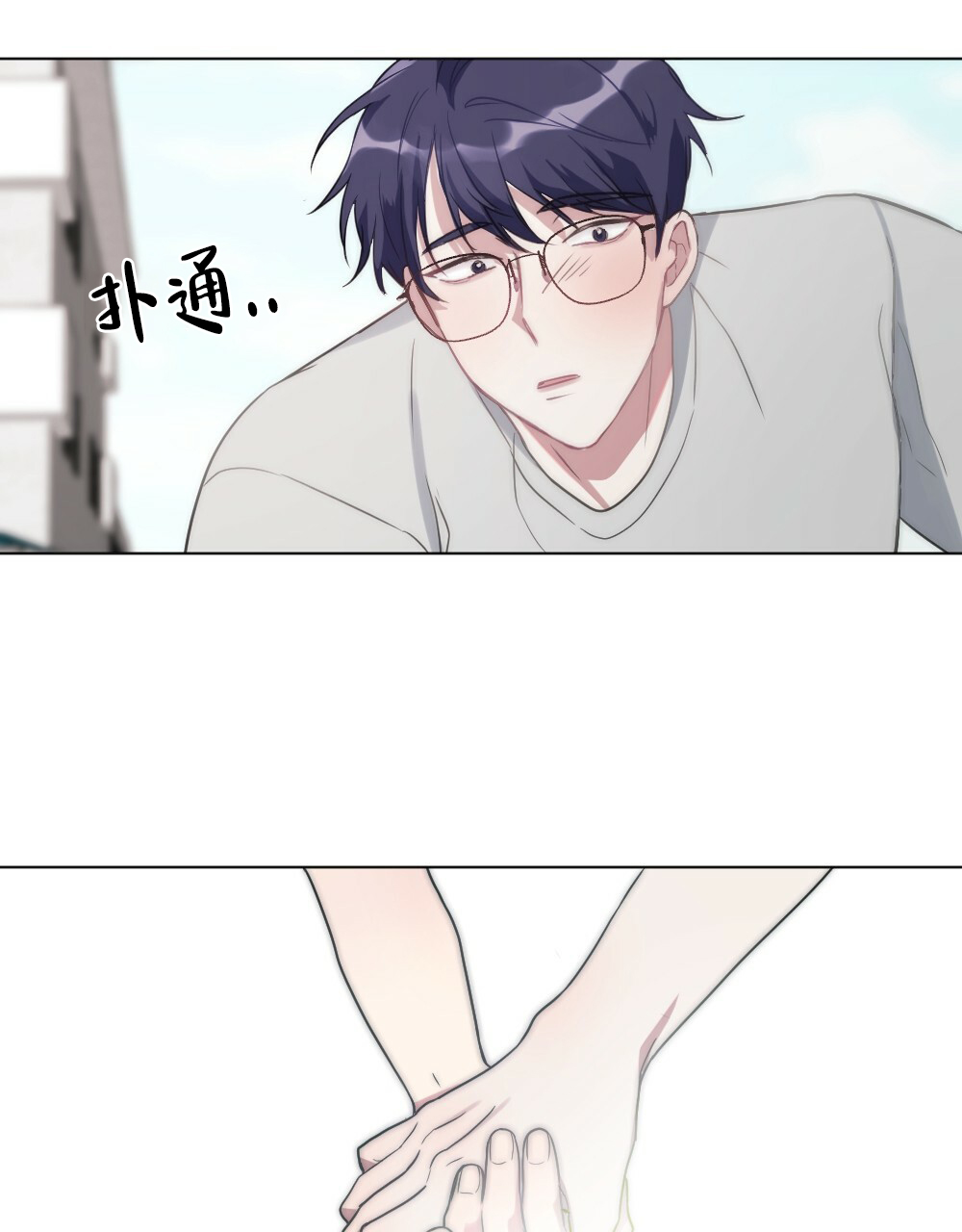 《月刊美少年》漫画最新章节第54话免费下拉式在线观看章节第【10】张图片