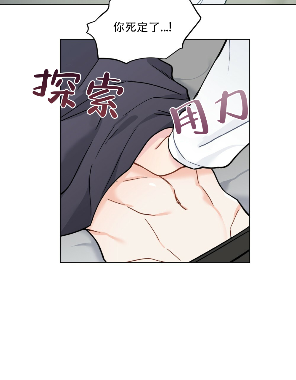 《月刊美少年》漫画最新章节第44话免费下拉式在线观看章节第【40】张图片