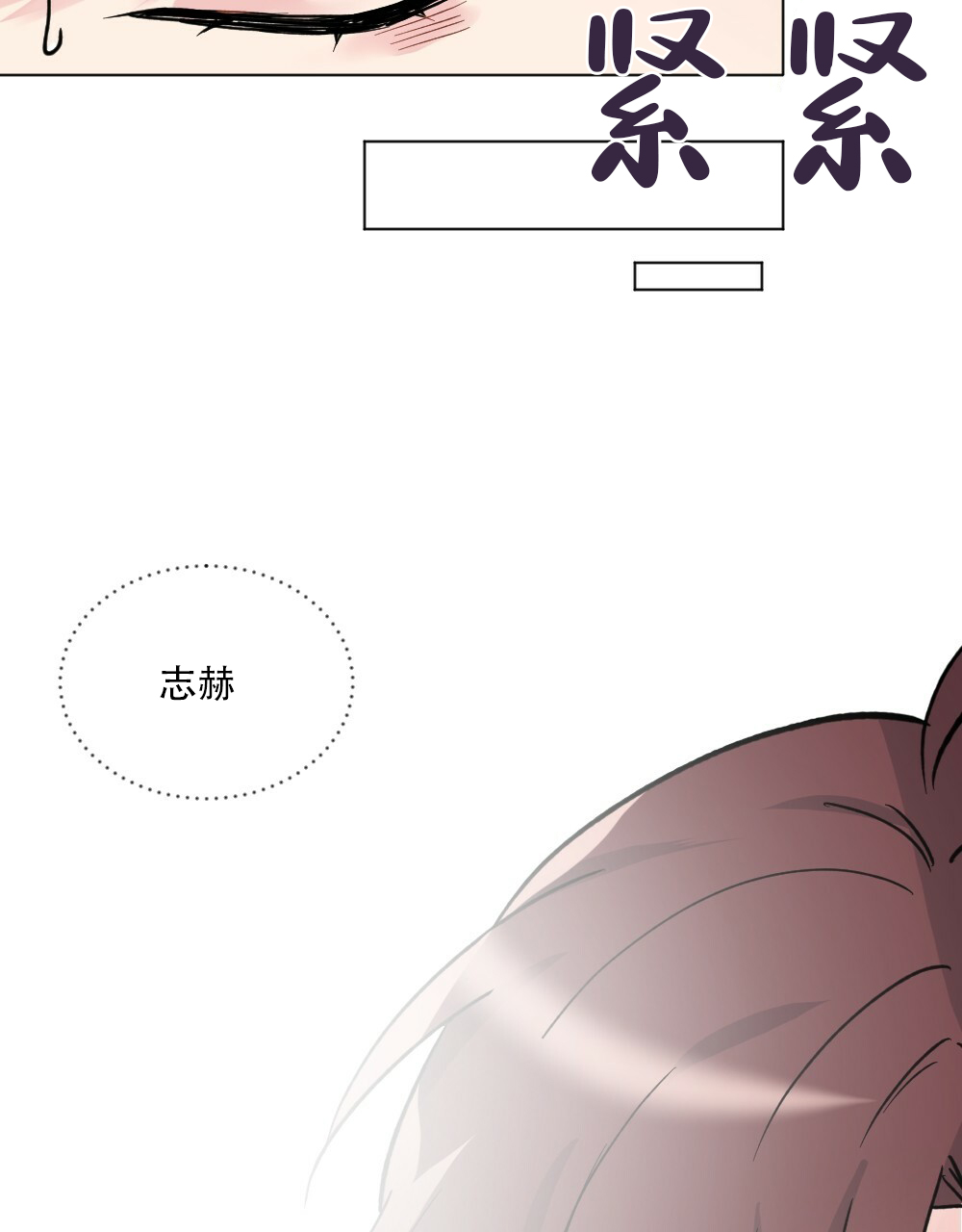 《月刊美少年》漫画最新章节第42话免费下拉式在线观看章节第【21】张图片