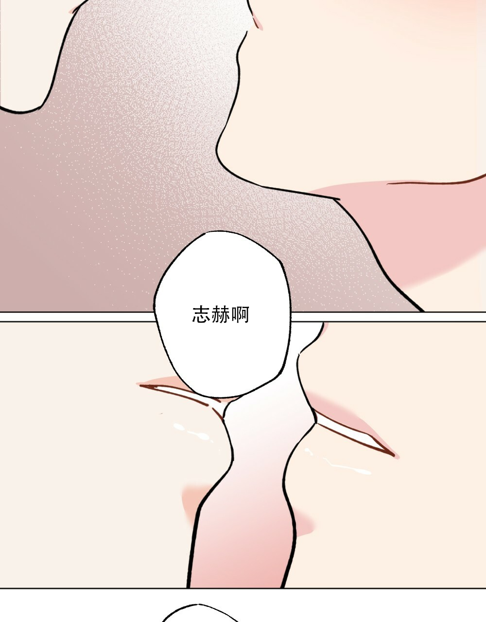 《月刊美少年》漫画最新章节第42话免费下拉式在线观看章节第【27】张图片