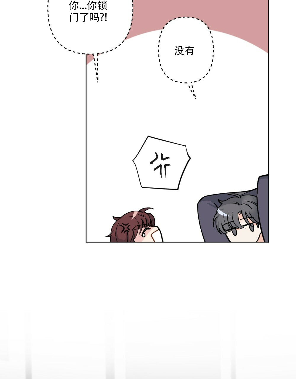 《月刊美少年》漫画最新章节第45话免费下拉式在线观看章节第【36】张图片