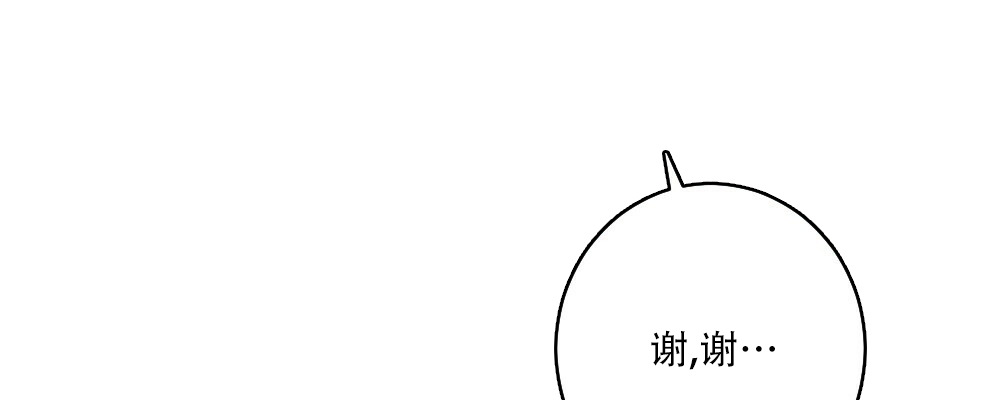 《月刊美少年》漫画最新章节第74话免费下拉式在线观看章节第【7】张图片