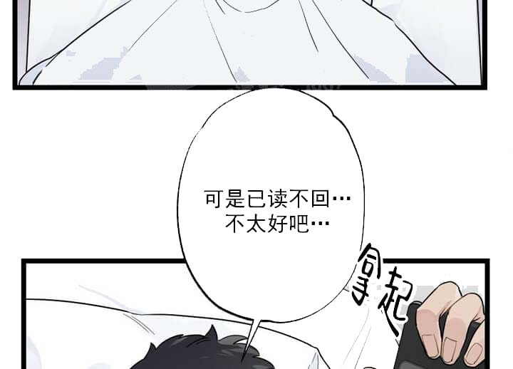 《月刊美少年》漫画最新章节第21话免费下拉式在线观看章节第【30】张图片