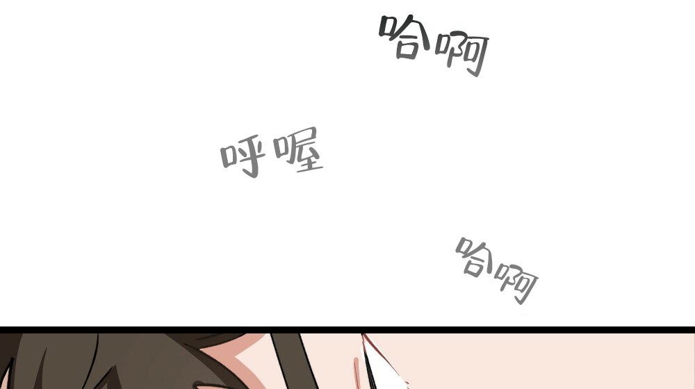 《月刊美少年》漫画最新章节第37话免费下拉式在线观看章节第【15】张图片