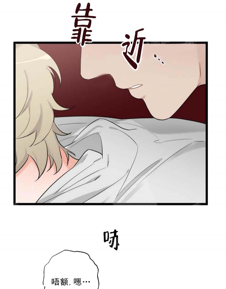 《月刊美少年》漫画最新章节第28话免费下拉式在线观看章节第【4】张图片