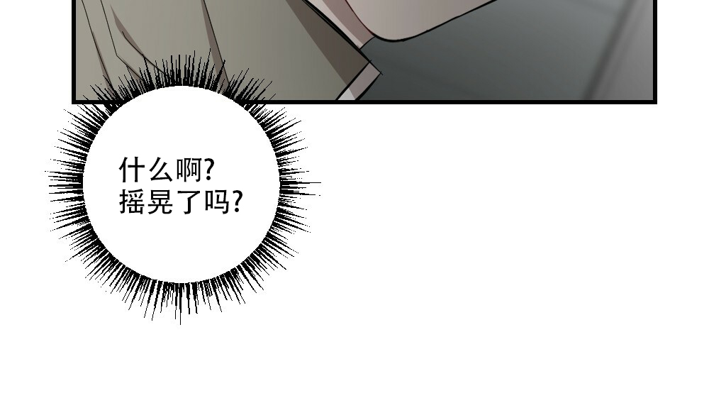 《月刊美少年》漫画最新章节第61话免费下拉式在线观看章节第【26】张图片