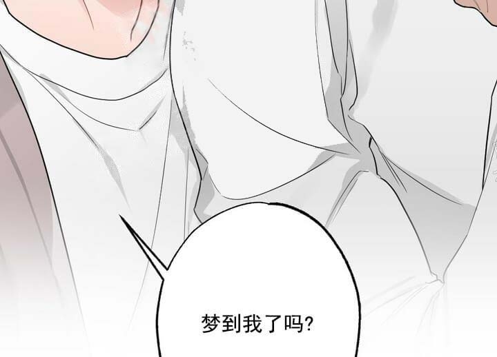 《月刊美少年》漫画最新章节第20话免费下拉式在线观看章节第【51】张图片