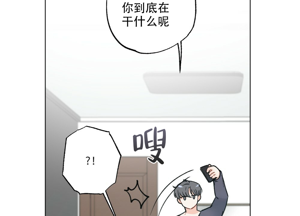 《月刊美少年》漫画最新章节第44话免费下拉式在线观看章节第【19】张图片