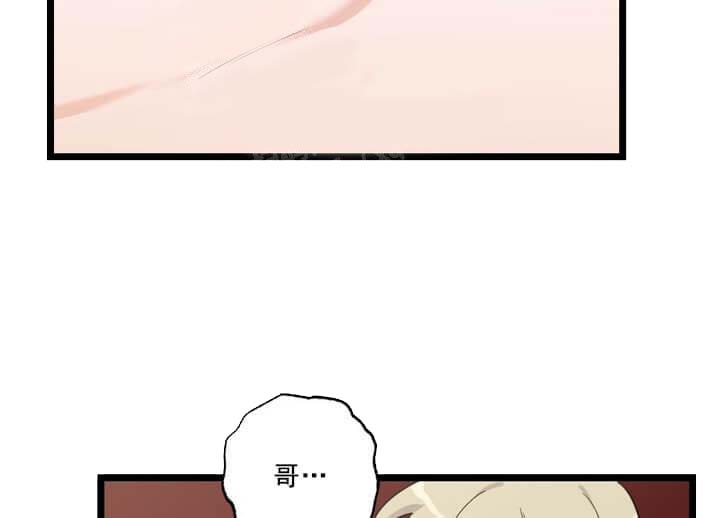 《月刊美少年》漫画最新章节第26话免费下拉式在线观看章节第【27】张图片