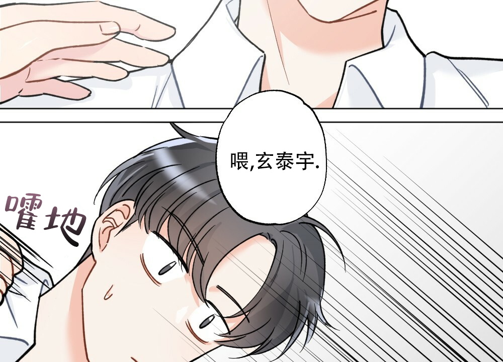 《月刊美少年》漫画最新章节第43话免费下拉式在线观看章节第【19】张图片