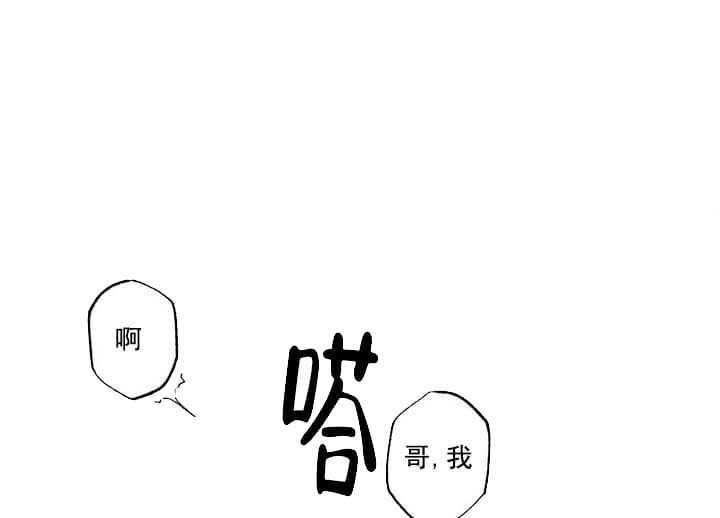 《月刊美少年》漫画最新章节第27话免费下拉式在线观看章节第【6】张图片