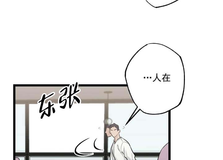 《月刊美少年》漫画最新章节第19话免费下拉式在线观看章节第【51】张图片