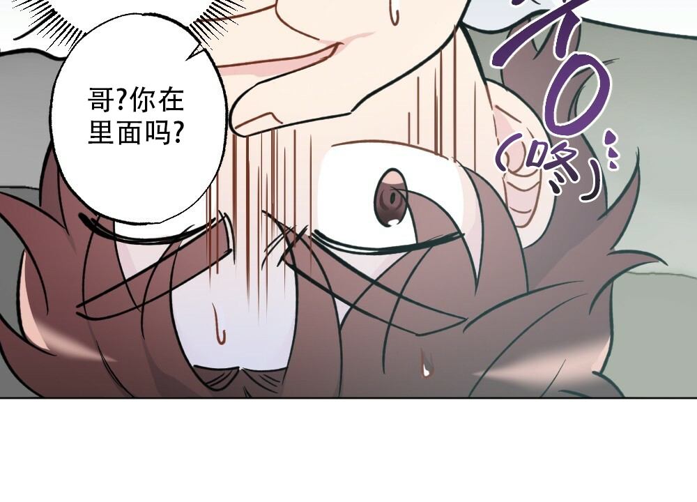 《月刊美少年》漫画最新章节第45话免费下拉式在线观看章节第【41】张图片