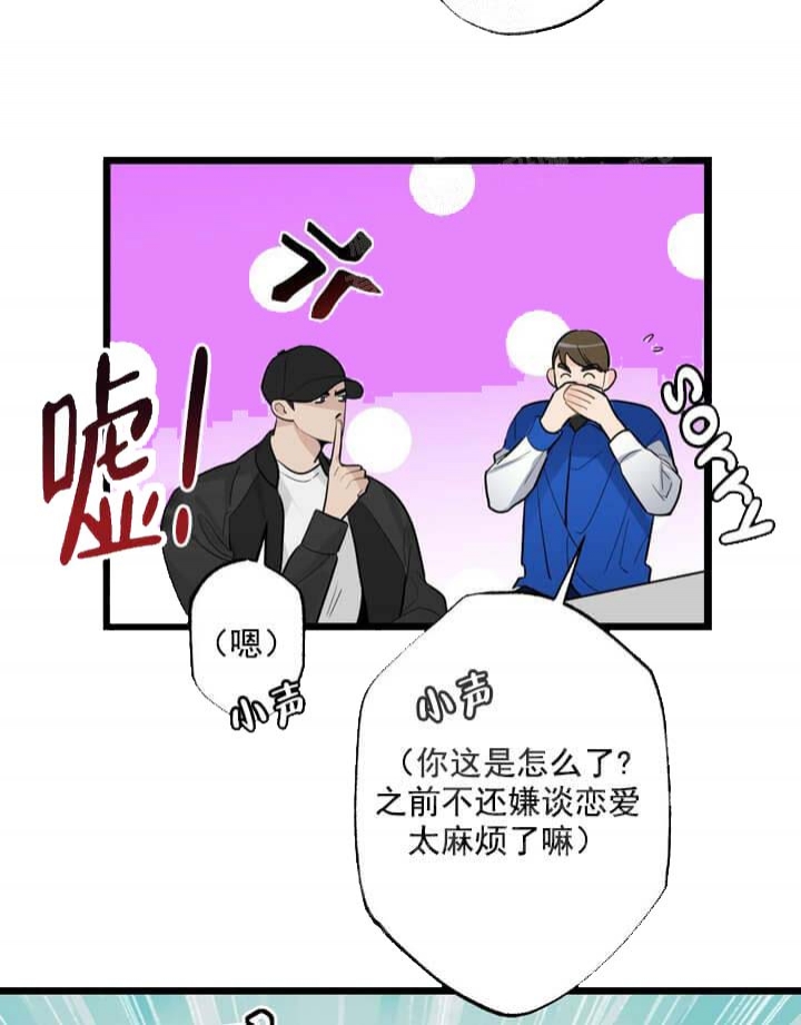 《月刊美少年》漫画最新章节第19话免费下拉式在线观看章节第【24】张图片