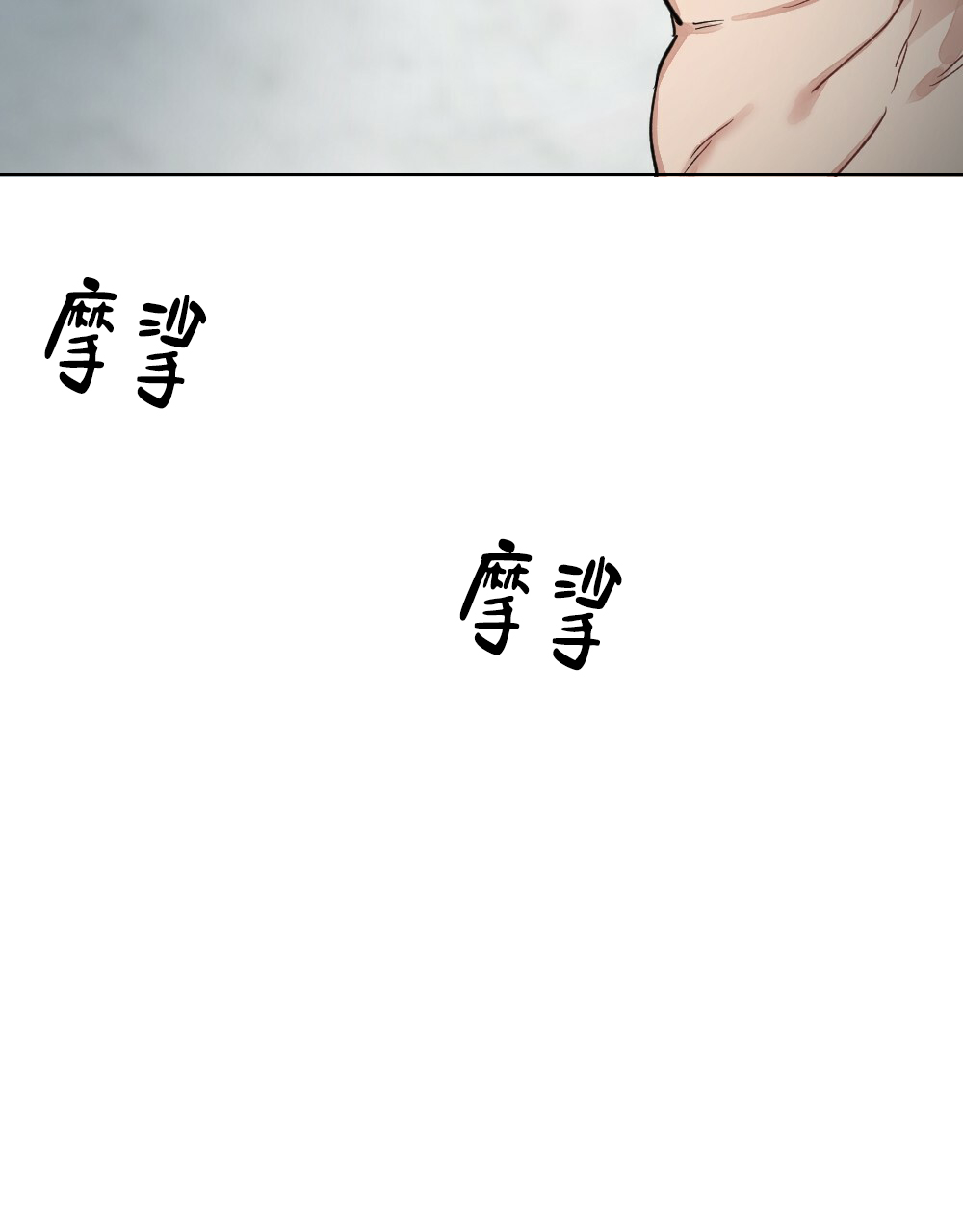 《月刊美少年》漫画最新章节第65话免费下拉式在线观看章节第【33】张图片