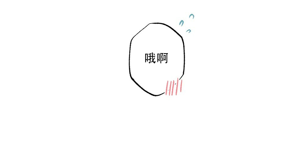 《月刊美少年》漫画最新章节第37话免费下拉式在线观看章节第【39】张图片