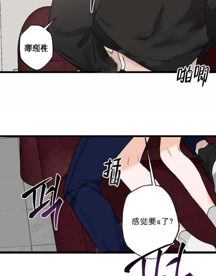 《月刊美少年》漫画最新章节第27话免费下拉式在线观看章节第【45】张图片