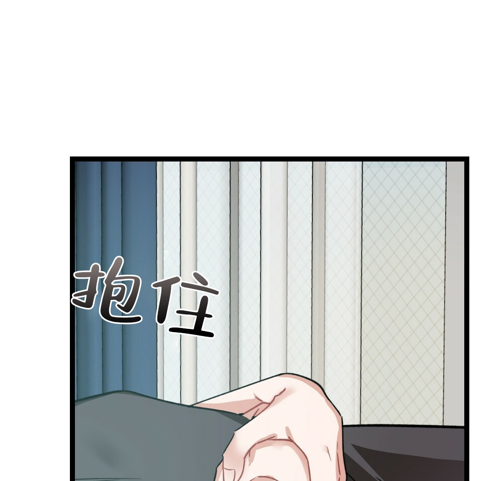 《月刊美少年》漫画最新章节第38话免费下拉式在线观看章节第【19】张图片