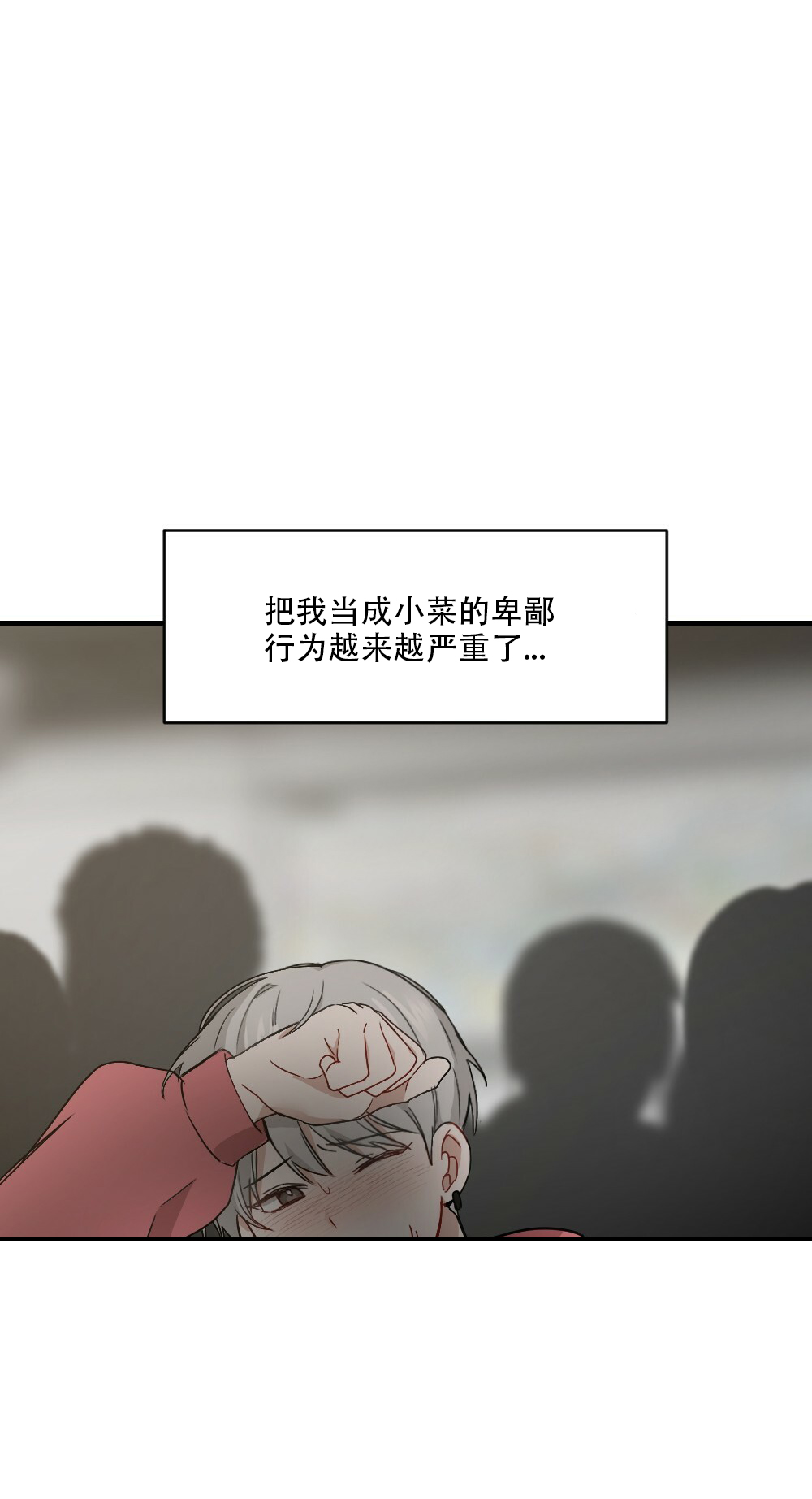 《月刊美少年》漫画最新章节第59话免费下拉式在线观看章节第【1】张图片