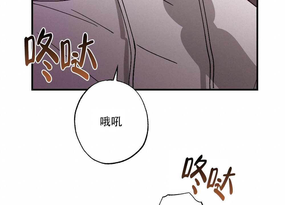 《月刊美少年》漫画最新章节第76话免费下拉式在线观看章节第【14】张图片