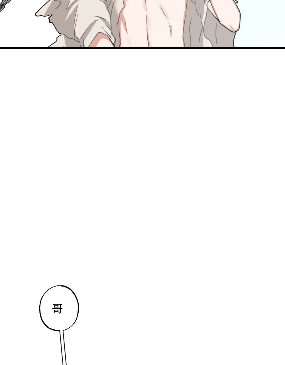 《月刊美少年》漫画最新章节第37话免费下拉式在线观看章节第【28】张图片