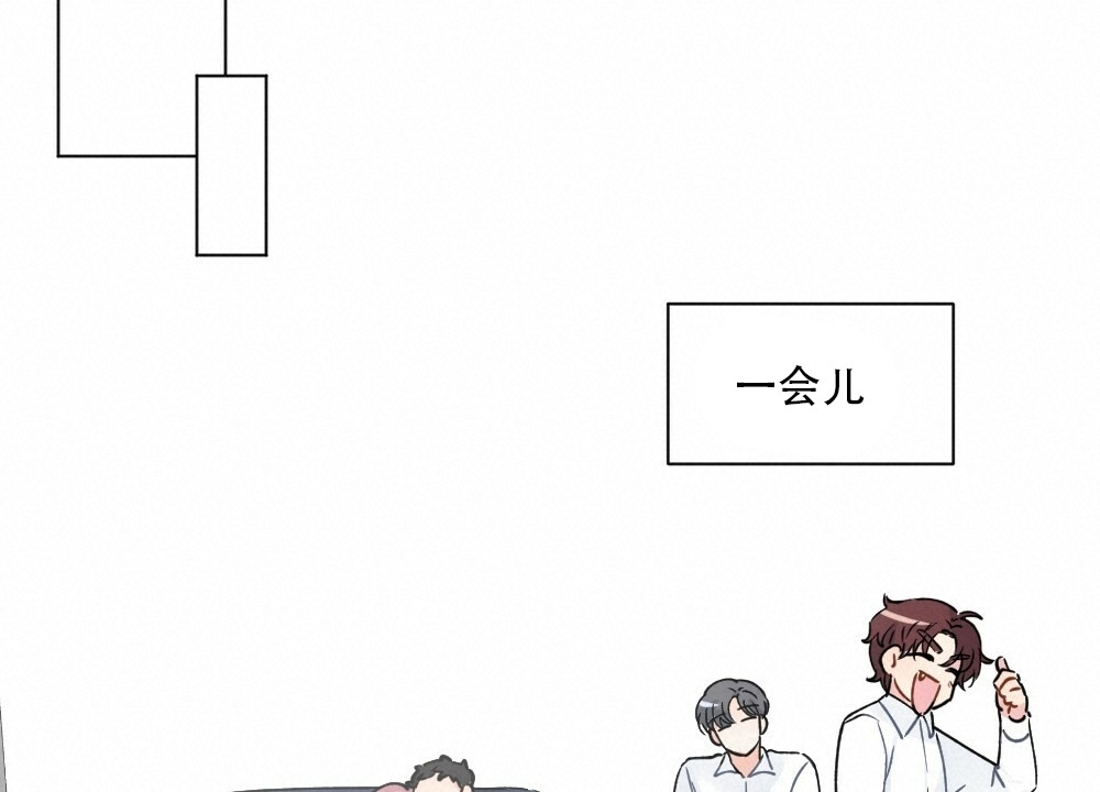 《月刊美少年》漫画最新章节第43话免费下拉式在线观看章节第【17】张图片