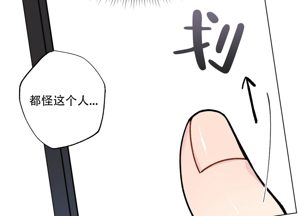 《月刊美少年》漫画最新章节第41话免费下拉式在线观看章节第【48】张图片