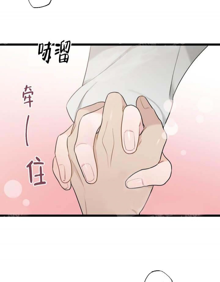 《月刊美少年》漫画最新章节第25话免费下拉式在线观看章节第【24】张图片