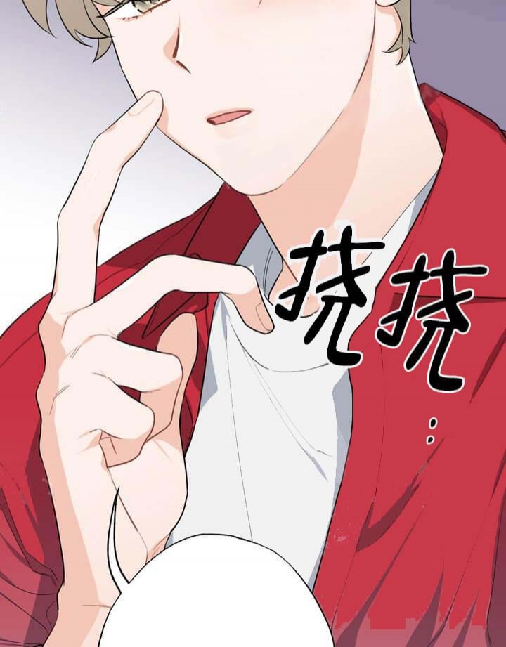 《月刊美少年》漫画最新章节第24话免费下拉式在线观看章节第【25】张图片