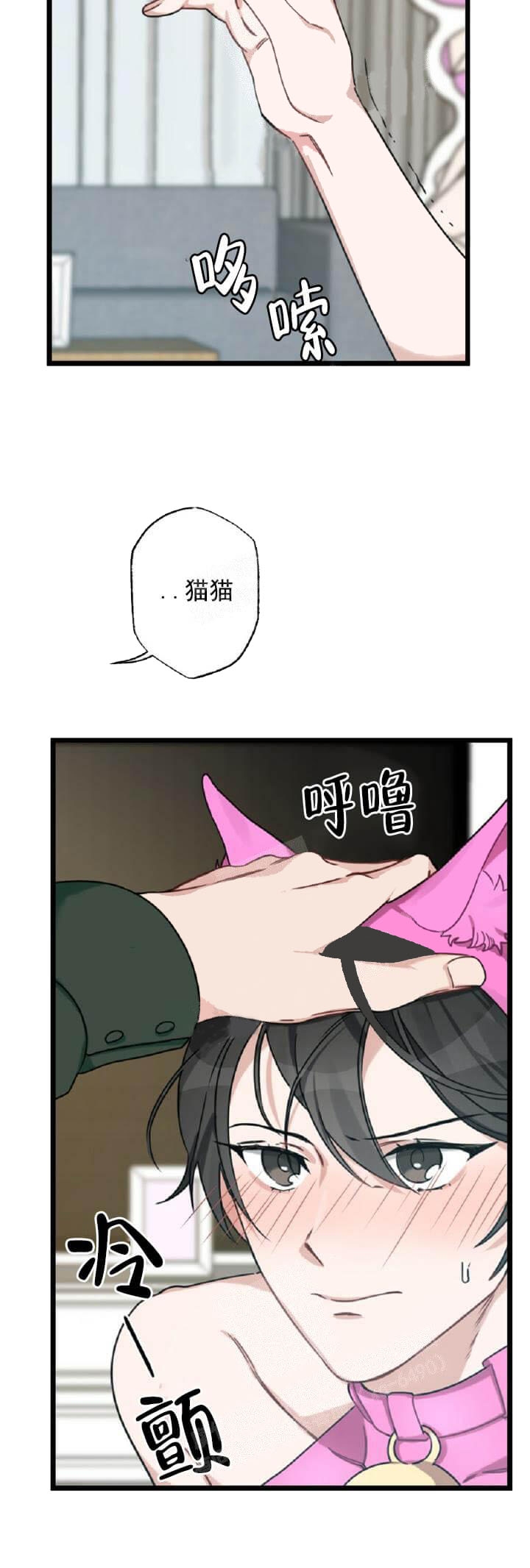 《月刊美少年》漫画最新章节第31话免费下拉式在线观看章节第【11】张图片