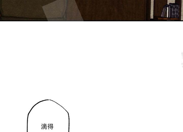 《月刊美少年》漫画最新章节第14话免费下拉式在线观看章节第【18】张图片