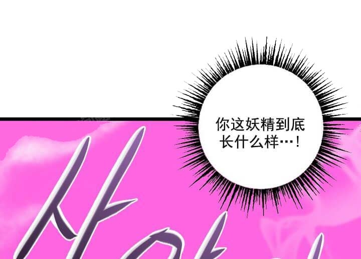 《月刊美少年》漫画最新章节第18话免费下拉式在线观看章节第【49】张图片