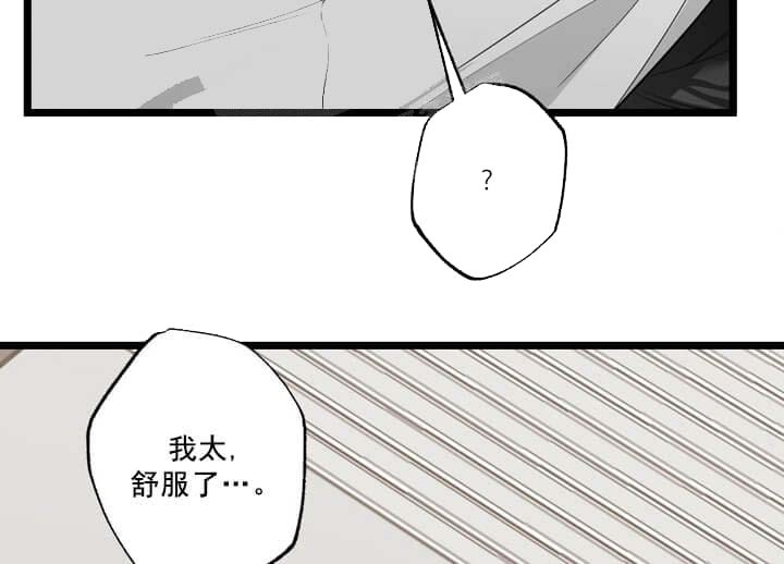 《月刊美少年》漫画最新章节第26话免费下拉式在线观看章节第【31】张图片