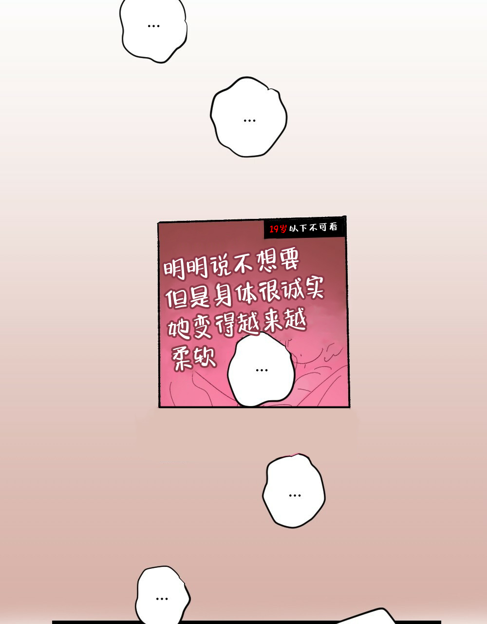 《月刊美少年》漫画最新章节第39话免费下拉式在线观看章节第【24】张图片