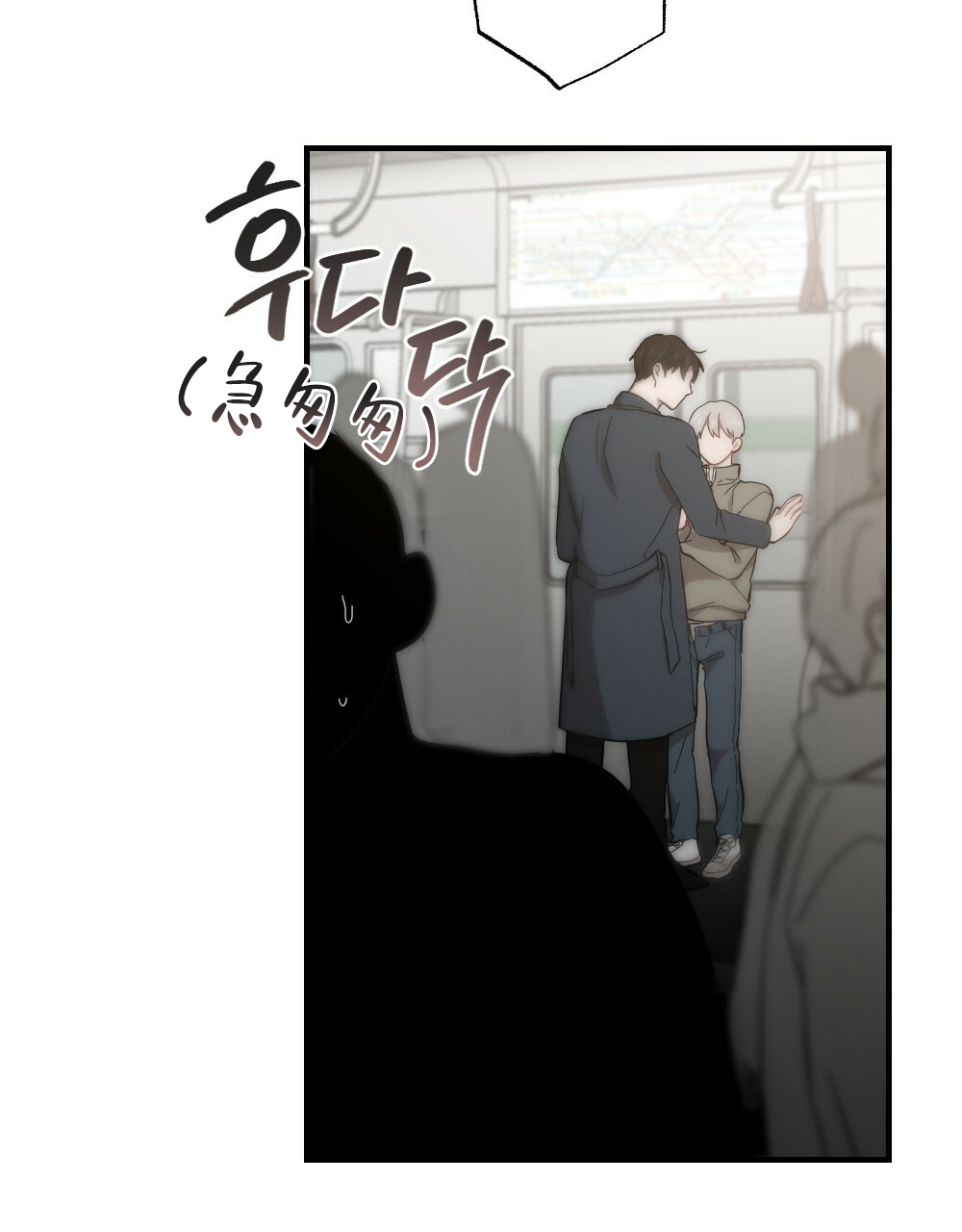 《月刊美少年》漫画最新章节第61话免费下拉式在线观看章节第【19】张图片