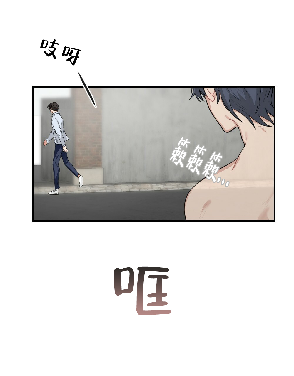 《月刊美少年》漫画最新章节第68话免费下拉式在线观看章节第【6】张图片