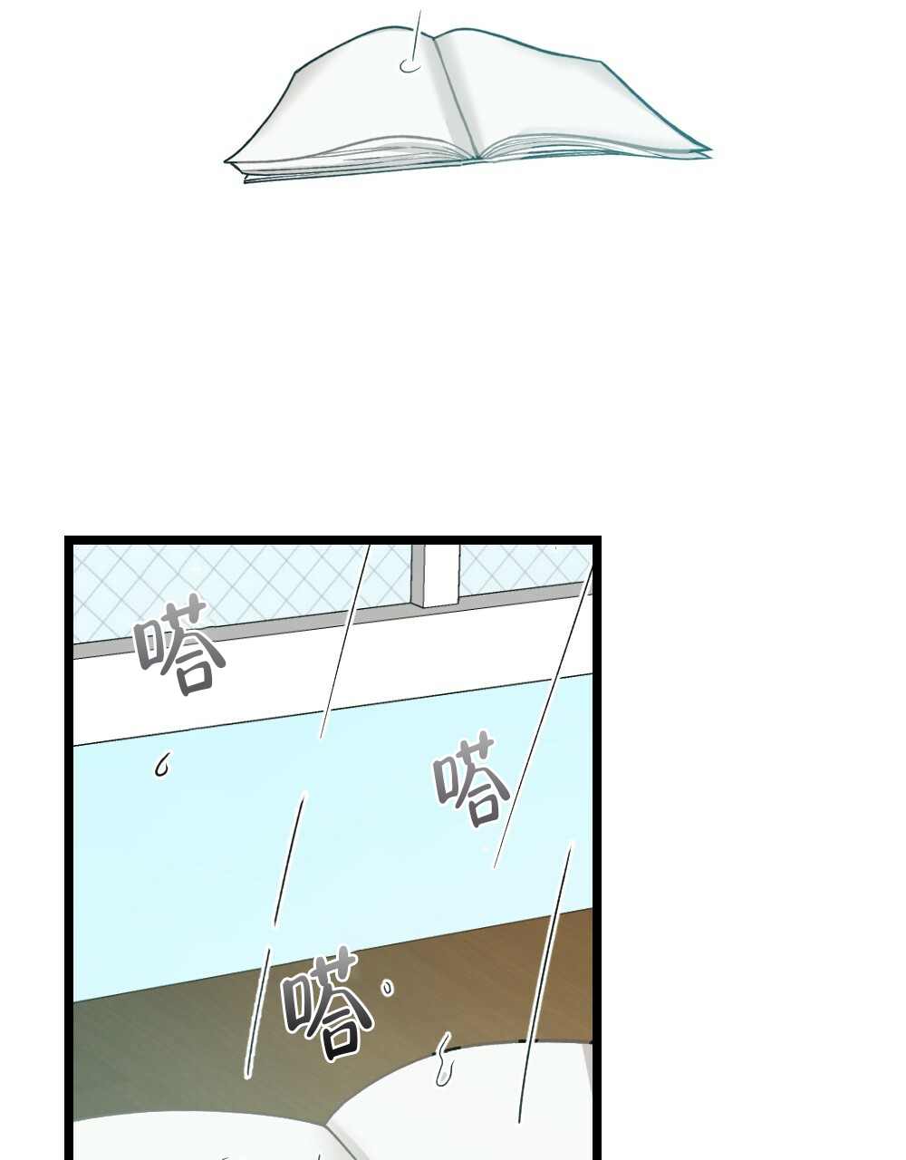 《月刊美少年》漫画最新章节第35话免费下拉式在线观看章节第【44】张图片