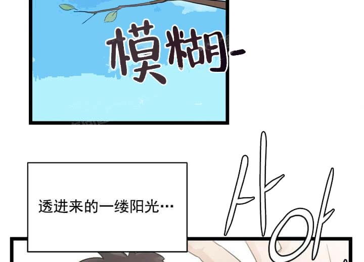 《月刊美少年》漫画最新章节第19话免费下拉式在线观看章节第【45】张图片