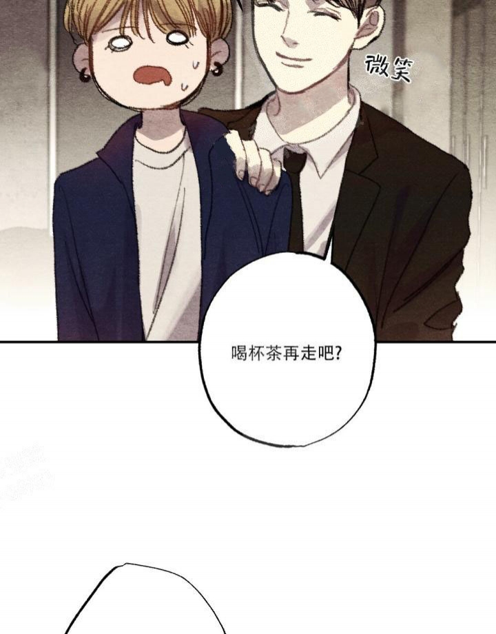 《月刊美少年》漫画最新章节第12话免费下拉式在线观看章节第【2】张图片