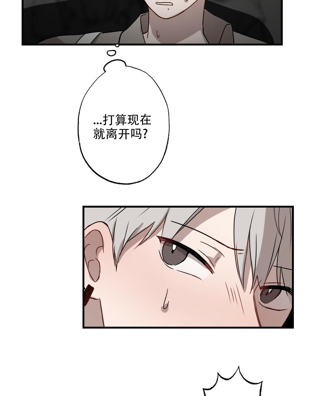 《月刊美少年》漫画最新章节第57话免费下拉式在线观看章节第【49】张图片