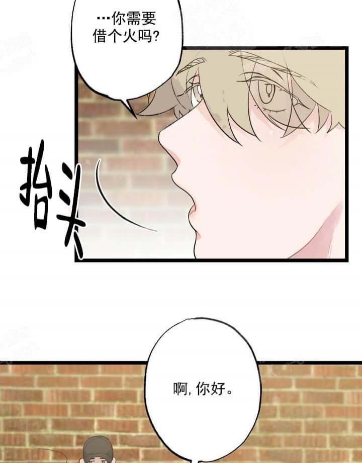 《月刊美少年》漫画最新章节第17话免费下拉式在线观看章节第【40】张图片