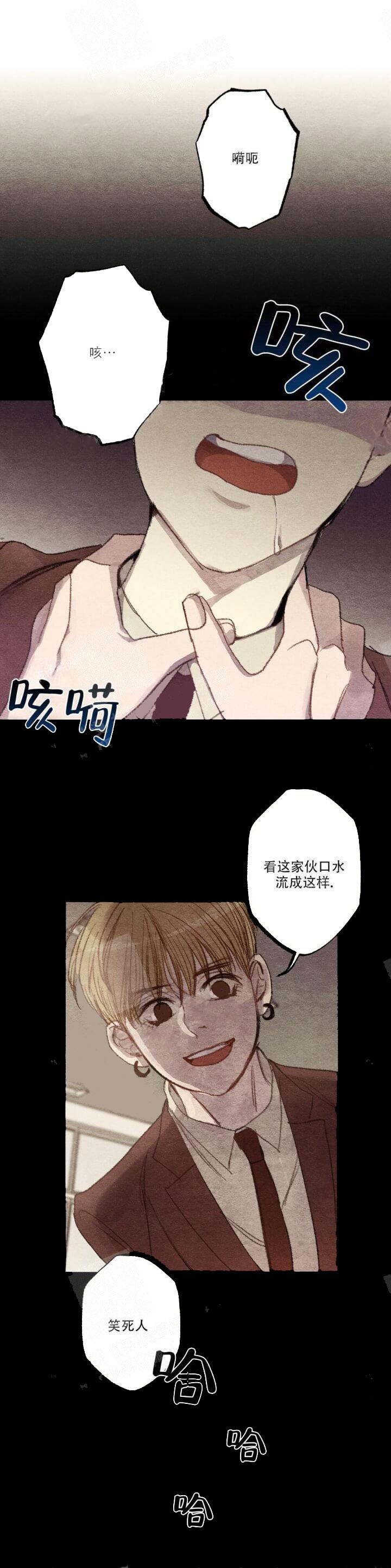 《月刊美少年》漫画最新章节第15话免费下拉式在线观看章节第【5】张图片