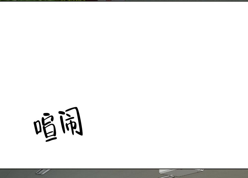 《月刊美少年》漫画最新章节第51话免费下拉式在线观看章节第【2】张图片