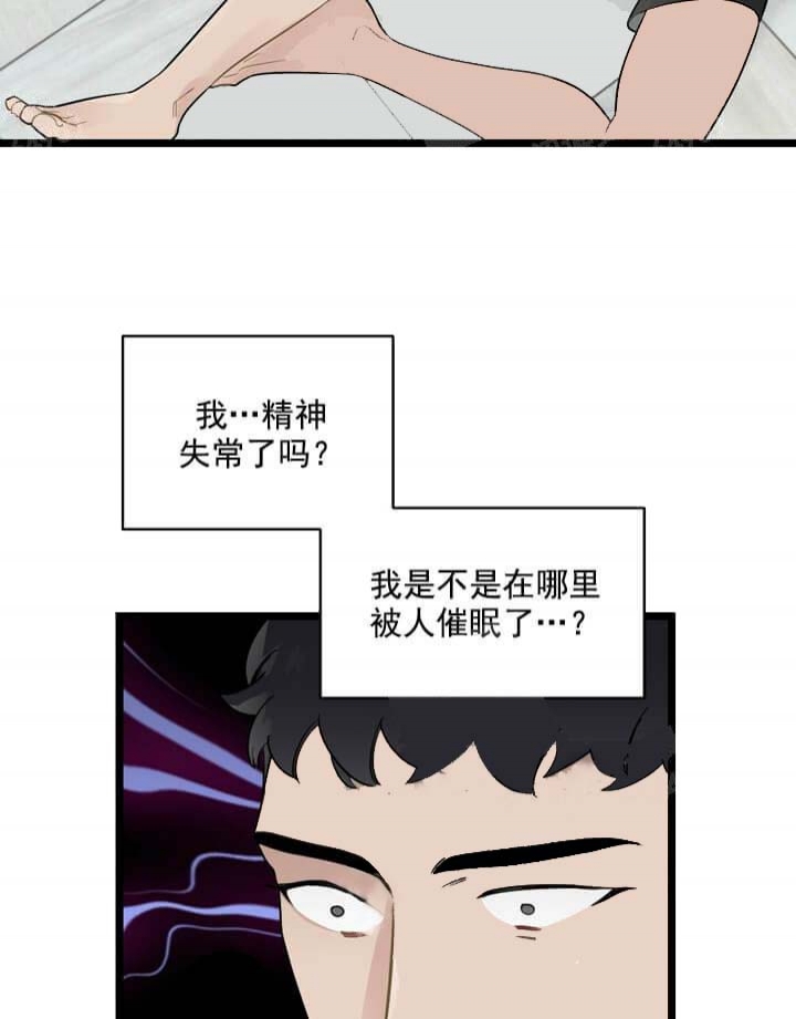 《月刊美少年》漫画最新章节第19话免费下拉式在线观看章节第【7】张图片