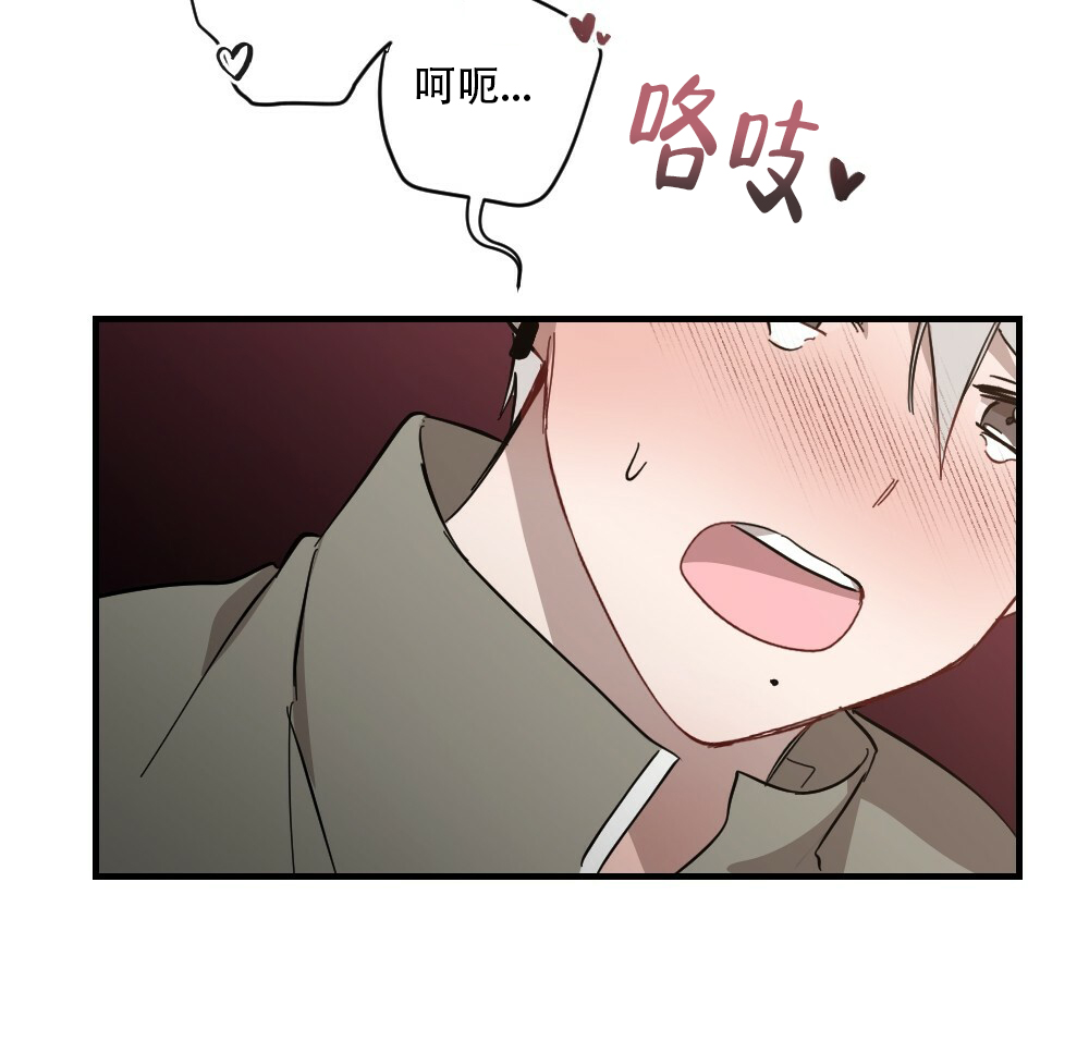 《月刊美少年》漫画最新章节第62话免费下拉式在线观看章节第【26】张图片