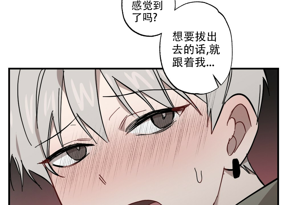 《月刊美少年》漫画最新章节第62话免费下拉式在线观看章节第【19】张图片