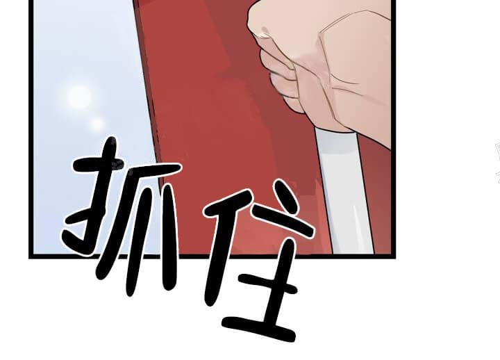 《月刊美少年》漫画最新章节第23话免费下拉式在线观看章节第【45】张图片